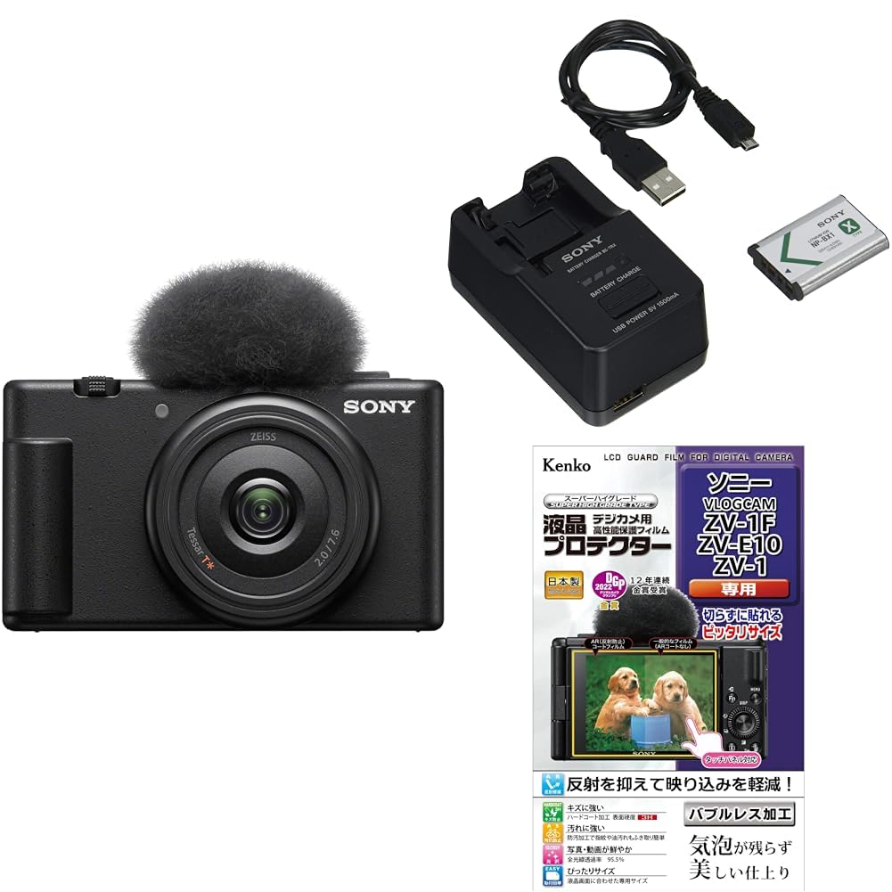【美品】 SONY ZV-1F ブラック｜付属品完備＋ケース付＋保護フィルム付 Amazon | SONY(ソニー) 【ZV-1F と バッテリー/チャージャー/保護