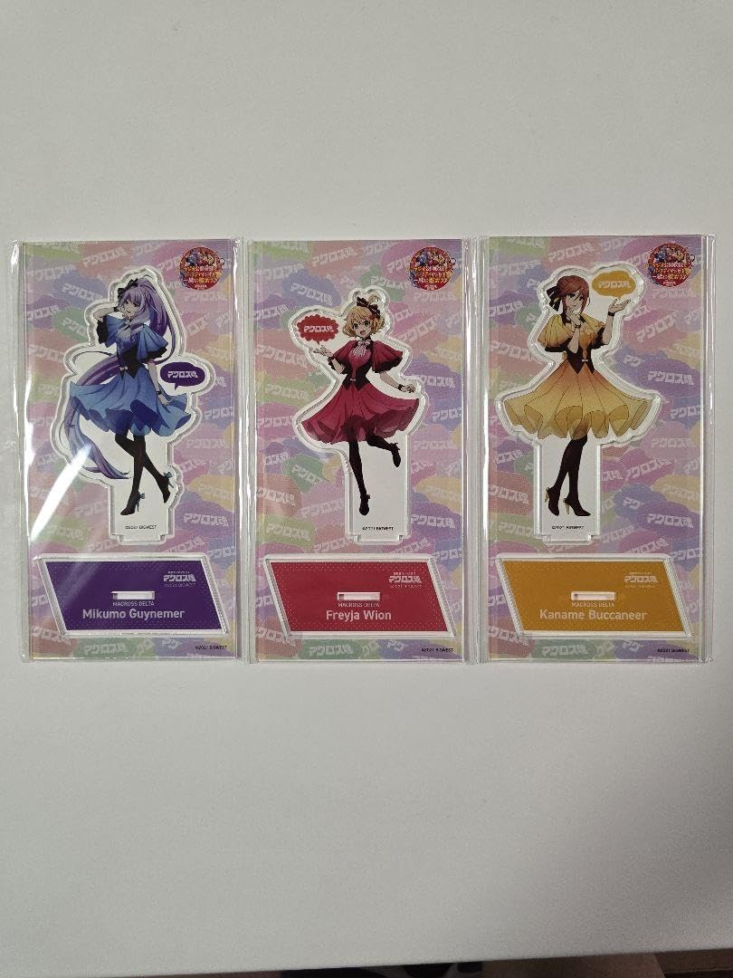 Amazon.co.jp: ワルキューレアクスタセット : おもちゃ