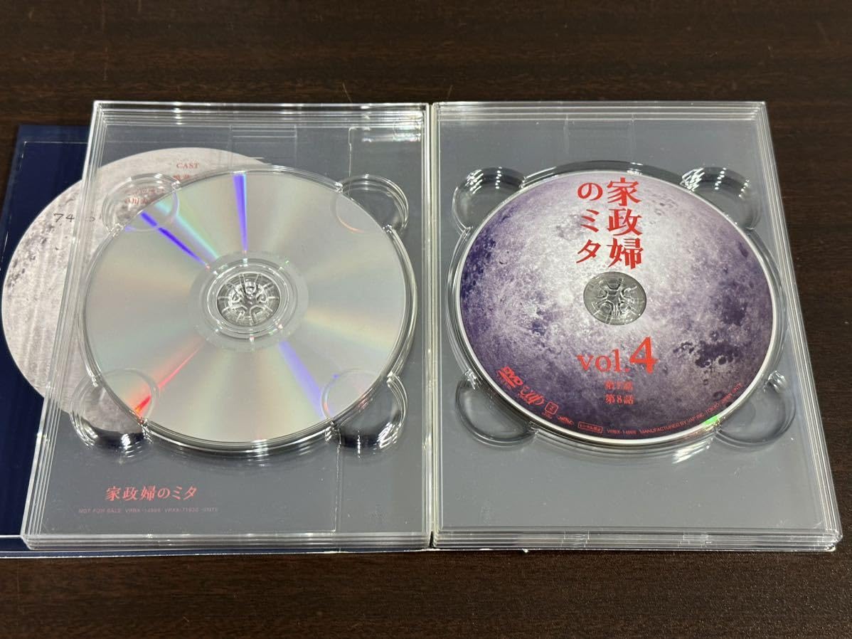 家政婦のミタ DVD Amazon.co.jp: 「家政婦のミタ」DVD-BOX : 松嶋菜々子, 長谷川