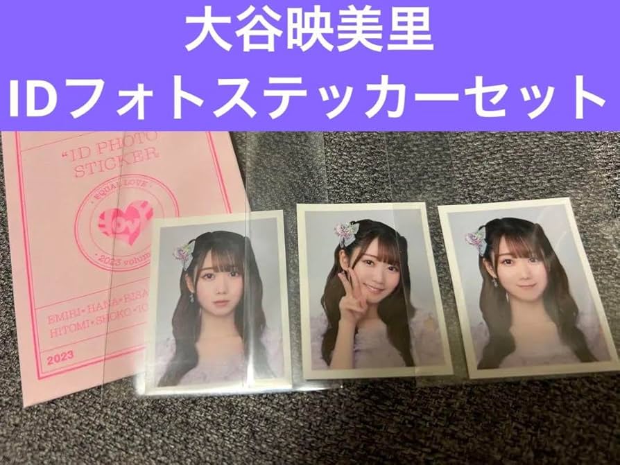 27 イコラブ　IDフォト　ステッカー　まとめ　大量 27 イコラブ IDフォト ステッカー まとめ 大量