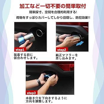 Amazon.co.jp: XIKER マツダ CX-5 専用 マフラーカッター 排気