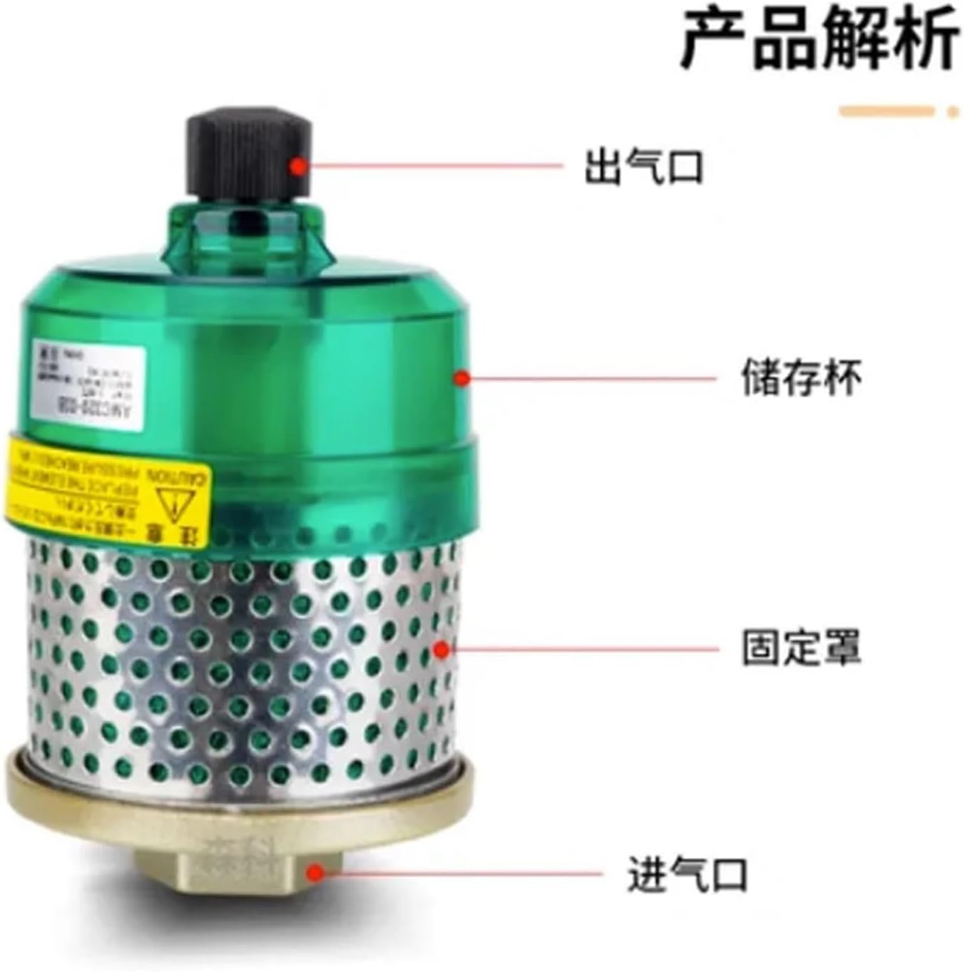 Exhaust Cleaner Muffler Filter Gift Bracket AMC220-02B/320-03B/520-04B(AMC520-04B)