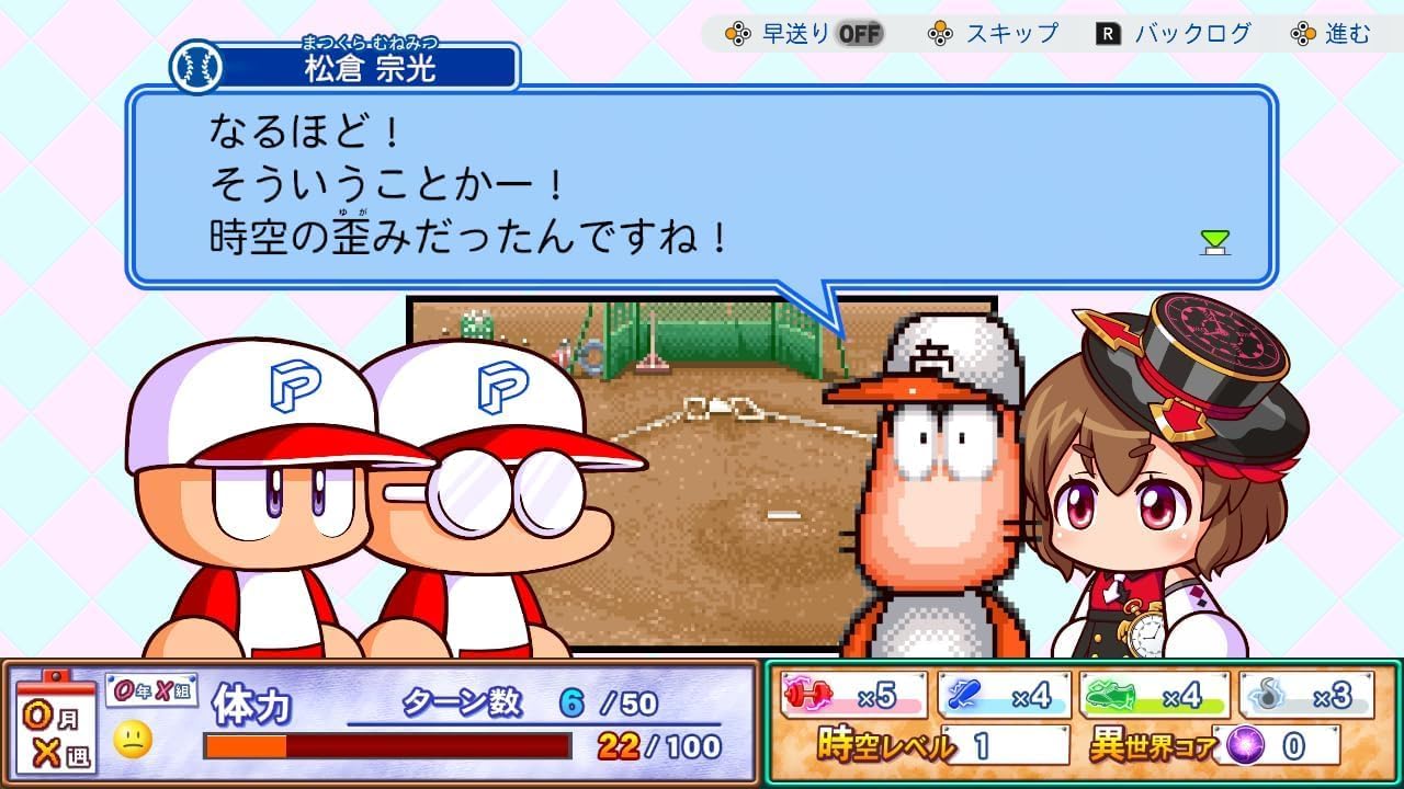 Amazon.co.jp: パワフルプロ野球2026-2027 -Switch 「初回限定特典