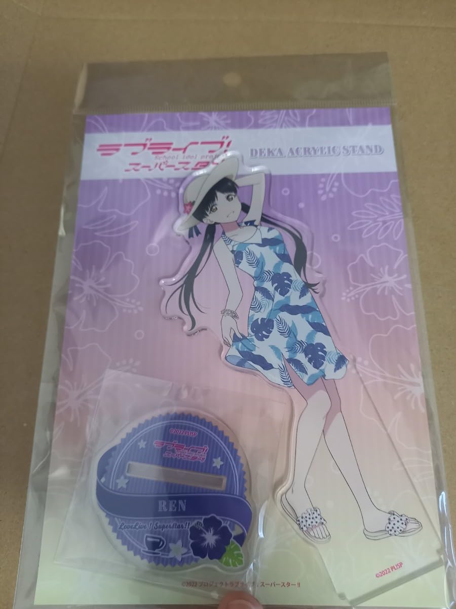 Amazon | 葉月恋 アロハver. デカアクリルスタンド ラブ*ライブ