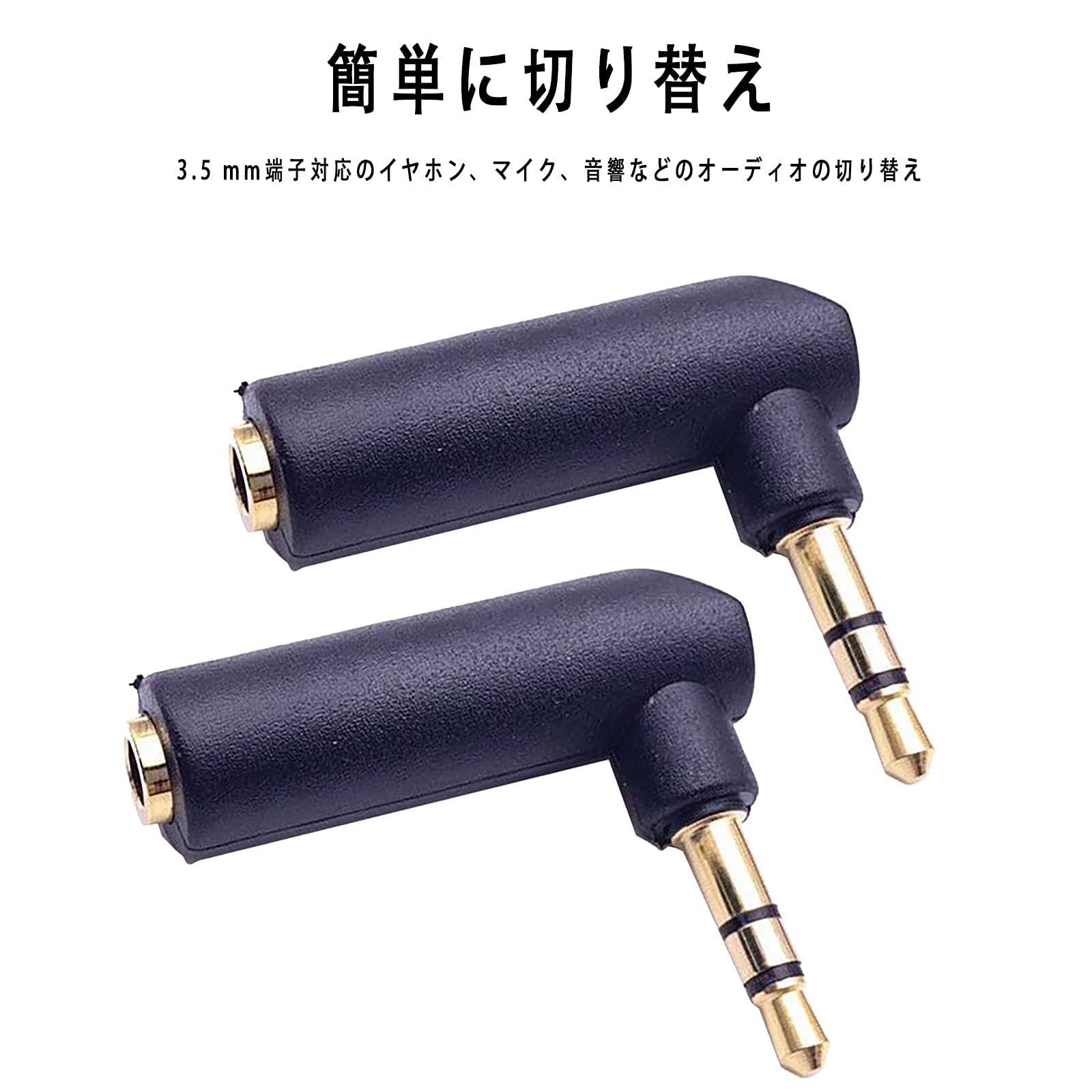 びるお様ご確認用♡お名前イヤホンジャック Amazon | 3極 金メッキ 90度 ミニジャックイヤホン接続角度 Lタイプ