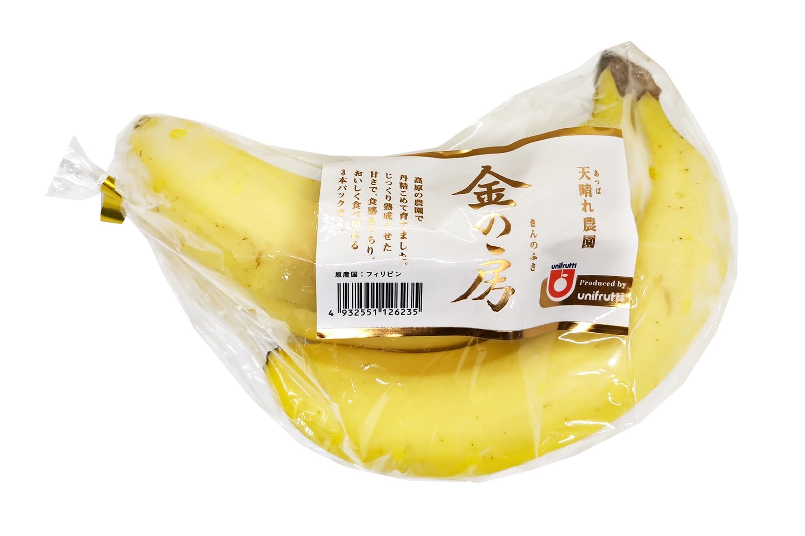 Amazon.co.jp: フィリピン産 天晴れ農園 金の房バナナ 1袋 : 食品