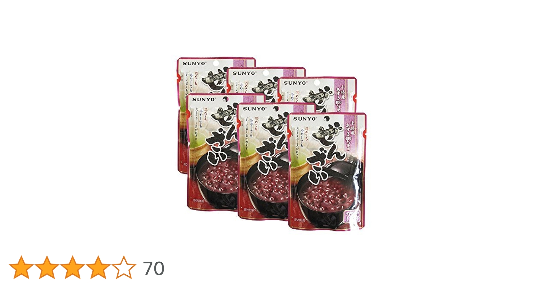 北海道 あずきぜんざい 140g ５０袋 北海道 あずきぜんざい 140g 50袋 楽天市場】北海道 小豆