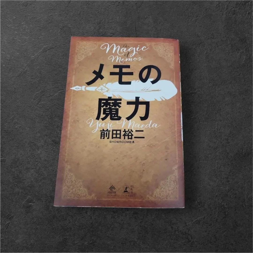 専用! XY DN メモの魔力 XR XZ Amazon.co.jp: Z X ゼクス 樹霊§継承