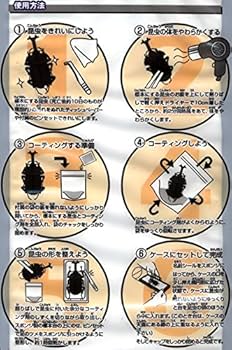 ※ikumatti購入野外標本２点セット ikumatti購入野外標本2点セット 楽天市場】マルカン 標本セット