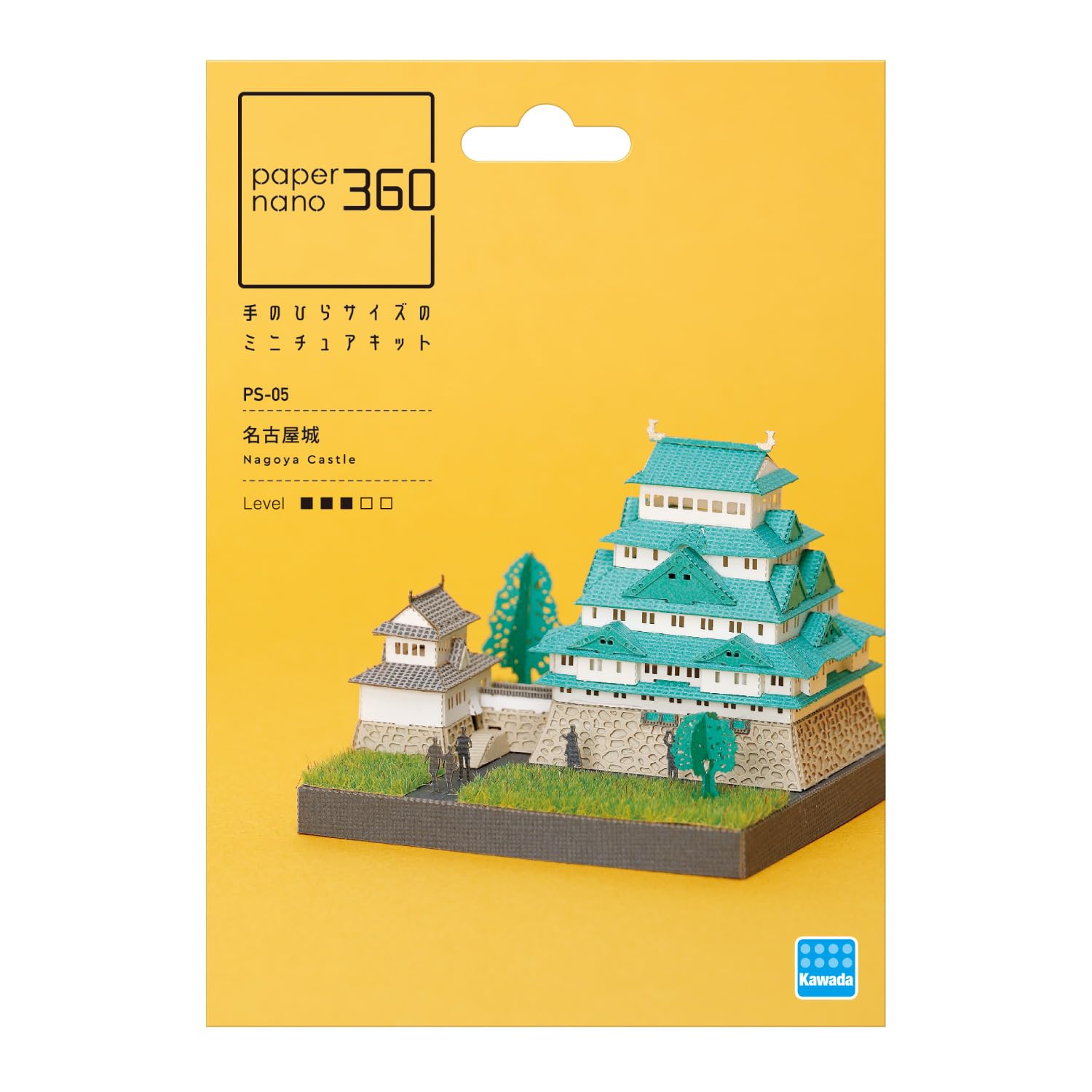 Amazon.com: Kawada PS-05 Paper Nano 360 Nagoya Castle, 2.8 x 2.3 x