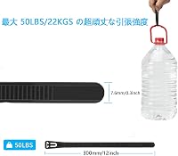 XINGO 100db Újrahasználható Kábelkötegelő - Fehér, 300mm x 7,6mm, UV- és Hőálló Nylon Kábelrendező, Környezetbarát Kötegelőpánt 2