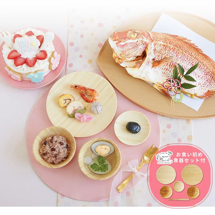Amazon | お食い初め 料理 お食い初めセット [花むすび・えん お