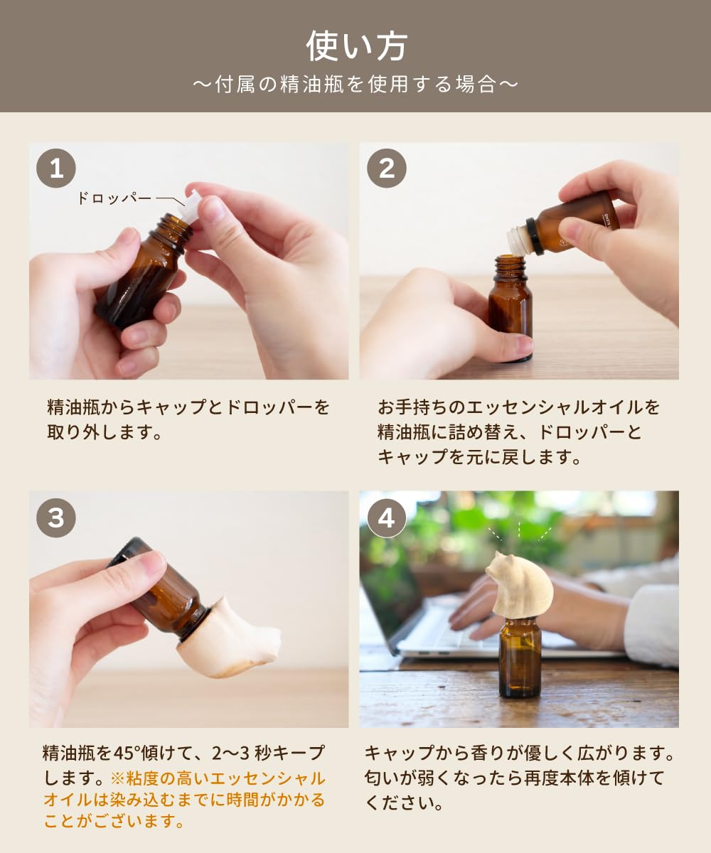 アロマキャップとエッシェンシャルオイルとシート出品準備中 Amazon | 【エッセンシャルオイルを入れて傾けるだけ】 精油瓶付き