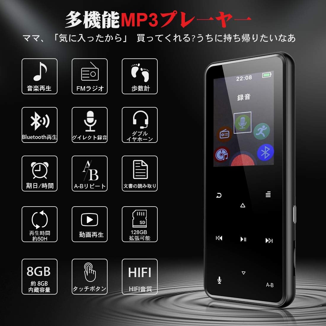 Amazon Co Jp Eguard Mp3プレーヤー ミュージックプレーヤー Fmラジオ ダイレクト録音 歩数計 アラーム 画像 Hifi高音質 タッチパネル Bluetooth5 0 多機能 デジタルオーディオプレーヤー スピーカー搭載 新型 8gb内蔵容量 マイクロsdカード対応 音楽 プレーヤー 最大