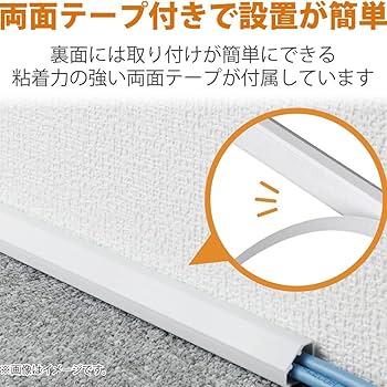Amazon.co.jp: 配線カバー 三角 壁の角 コーナータイプ 配線隠し