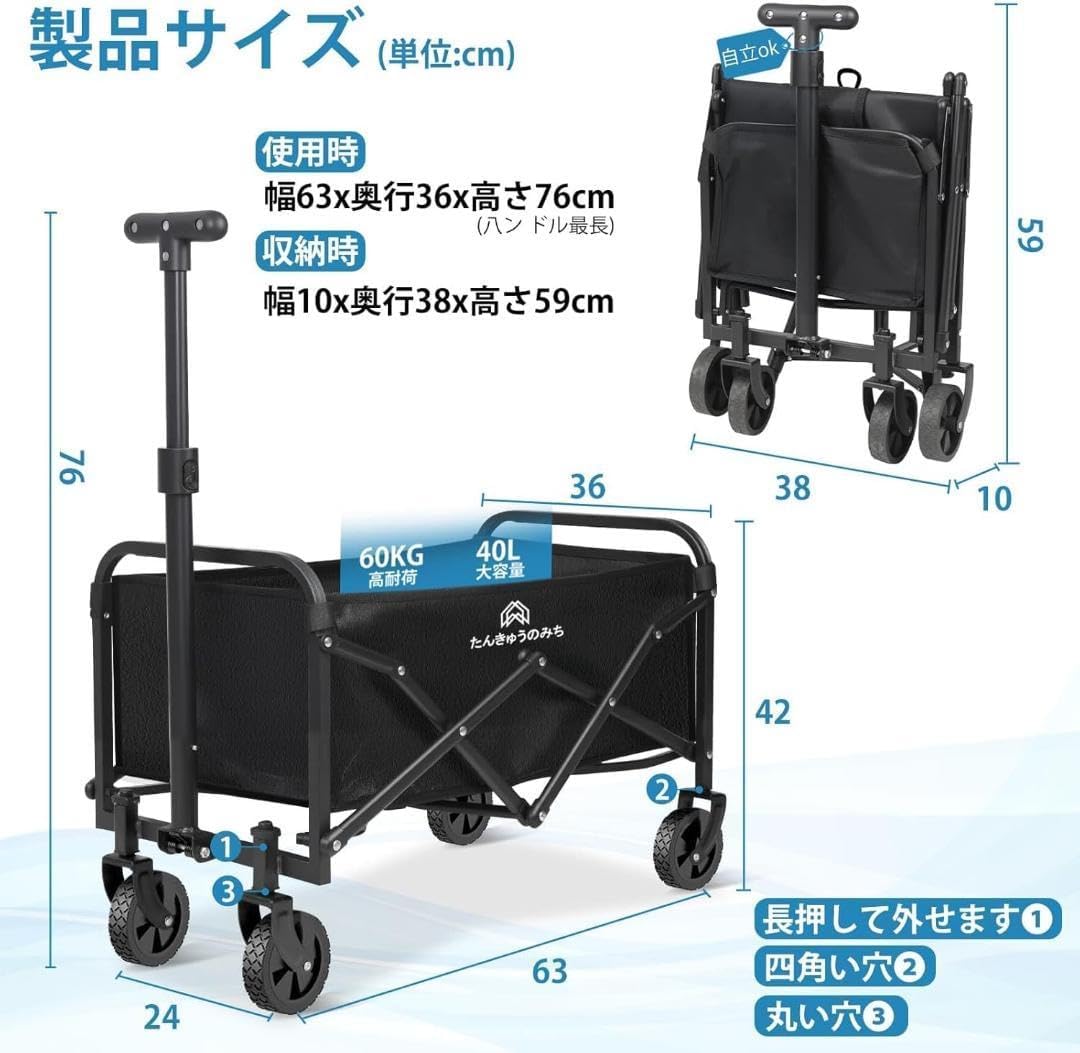 キャリーワゴン 230L 大容量｜耐荷重 250kg 後部展開可 長物対応