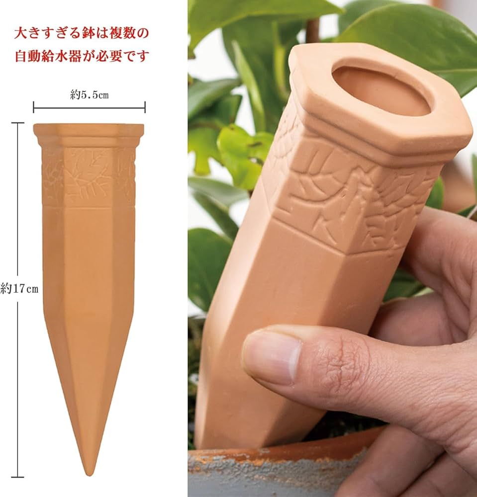 Amazon.co.jp: STATIN4 植物自動水やり器 自動給水器 植木鉢 水やり