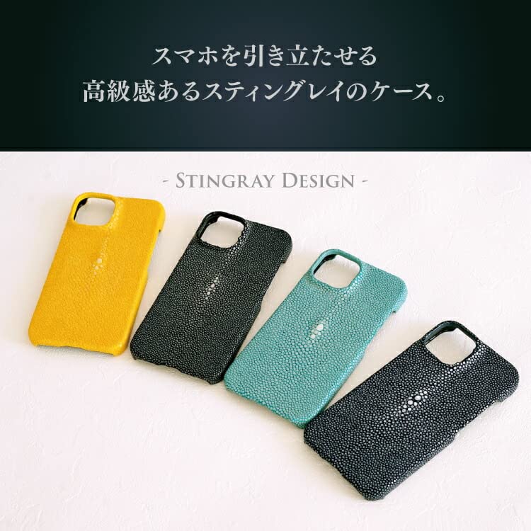 超超断捨離価格 スタースティングレイ iPhone 14 Pro Max ケース
