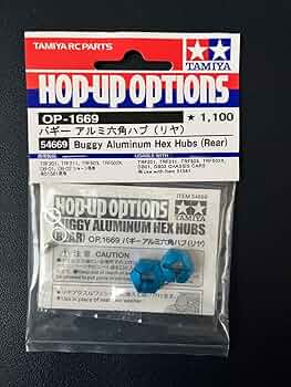 田宮db01です DB01シャーシ