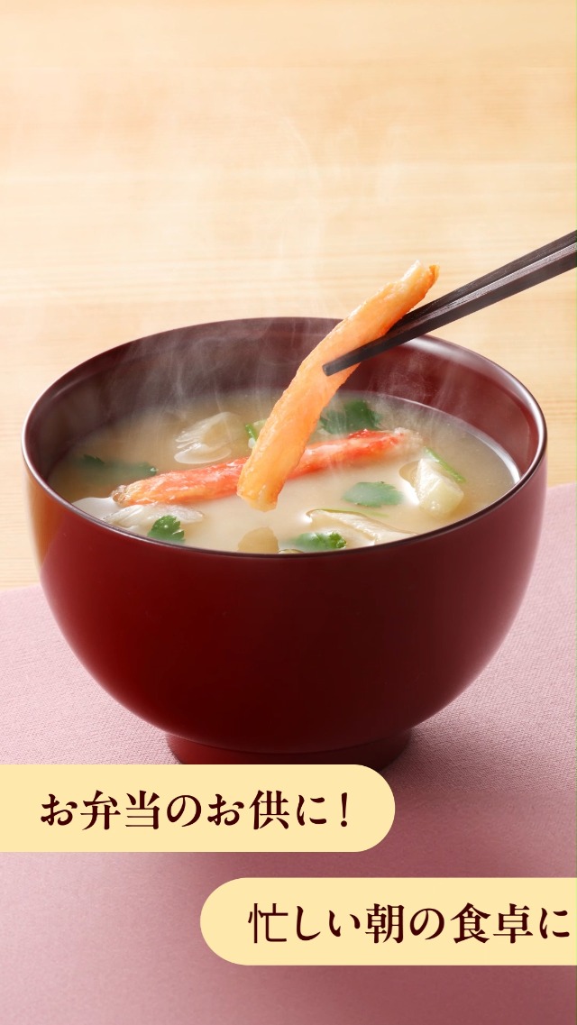 Amazon | 世田谷自然食品 温かフリーズドライ ギフトセット 計19食 (減
