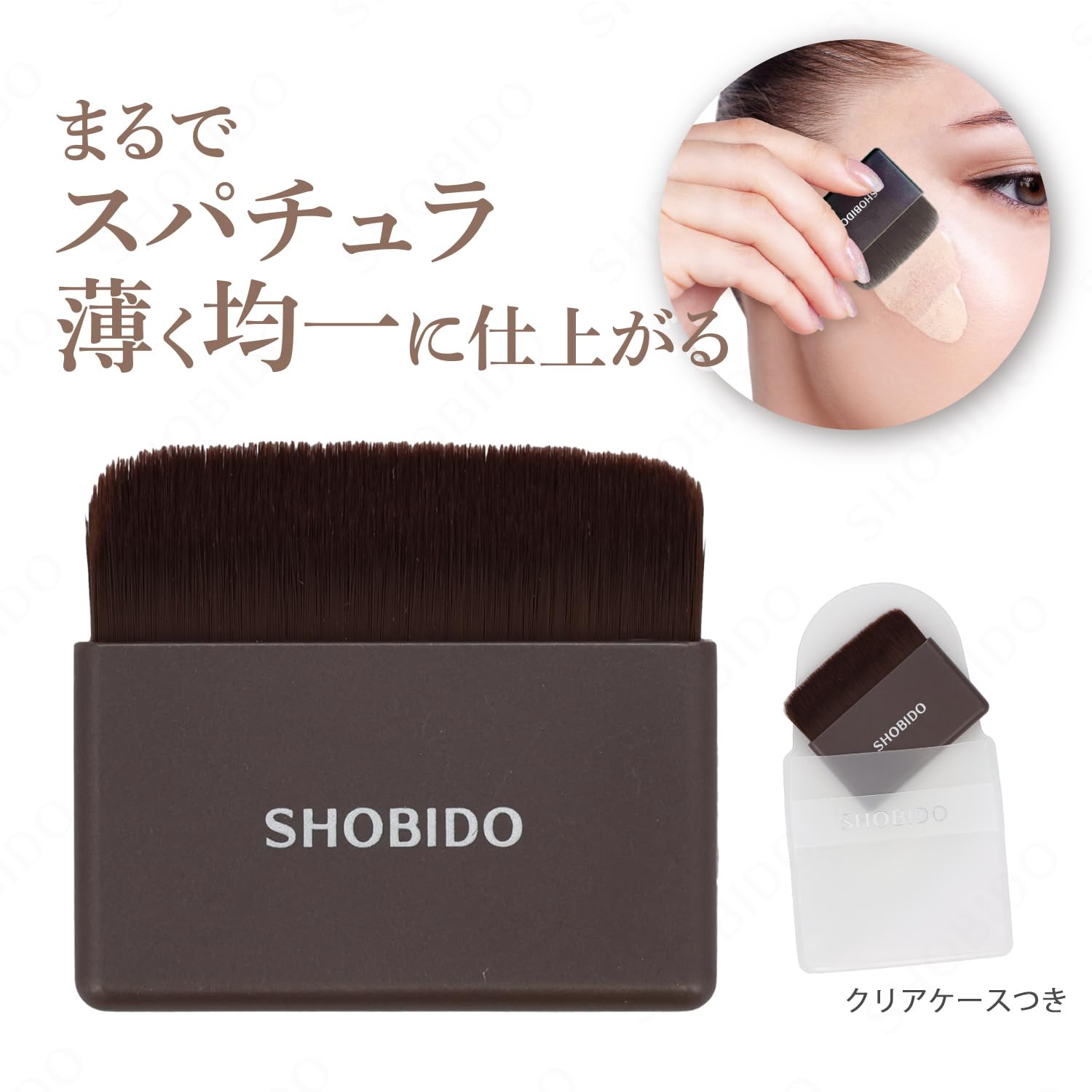 Amazon.co.jp: shobido 粧美堂 クッションファンデブラシ SPV71737