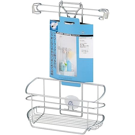 Amazon パール金属 バススタイル ダブルコーティング シャワーラック H 45 シルバー 幅255 奥行135 高さ390mm 部品含まず 浴室用ラック ホーム キッチン オンライン通販