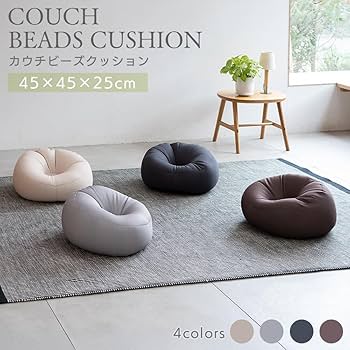 グレー ビーズクッション グランデXL大型ビーズクッション:ライトグレー/マシュマロ