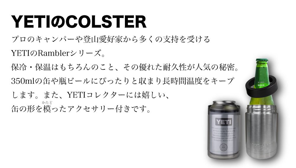 Amazon.co.jp: YETI COOLERS(イエティクーラーズ) RAMBLER COLSTER