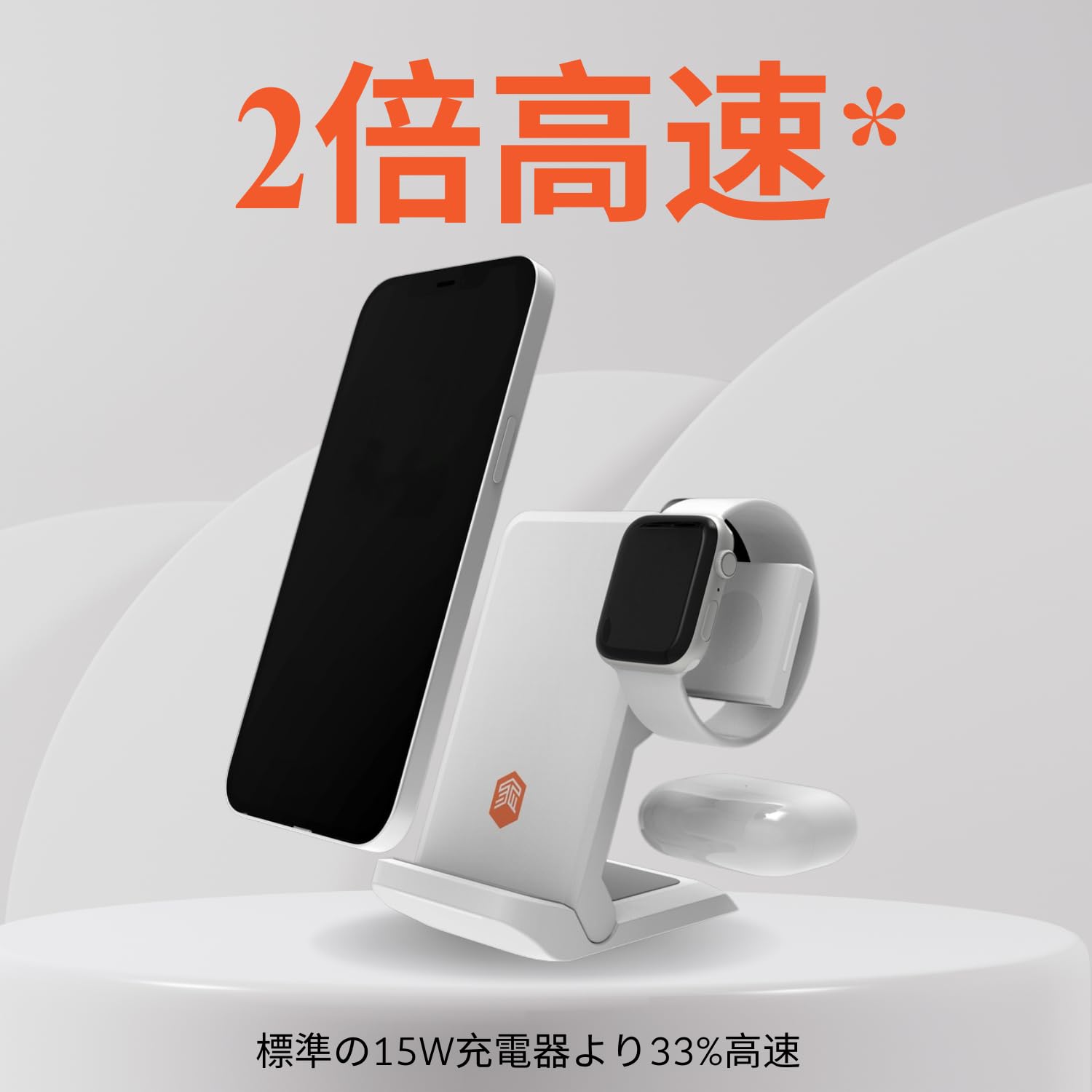 Amazon.co.jp: STM ChargeTree: 3-in-1 折りたたみ式MagSafe