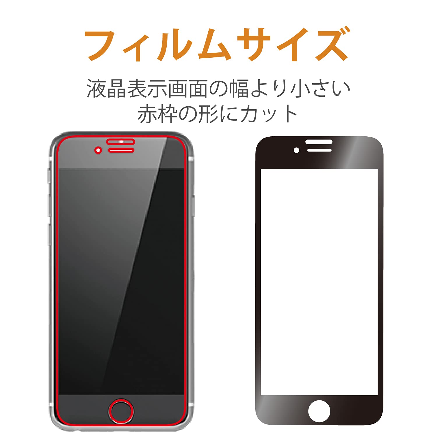 Amazon | エレコム iPhone SE 第2世代 ガラスフィルム フルカバー 薄型