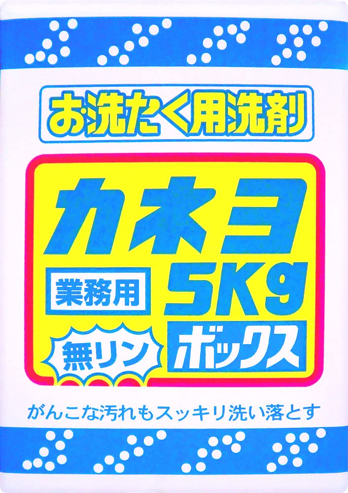 Amazon.co.jp: 【大容量】 カネヨ石鹸 洗濯用洗剤 ボックス 粉末 業務