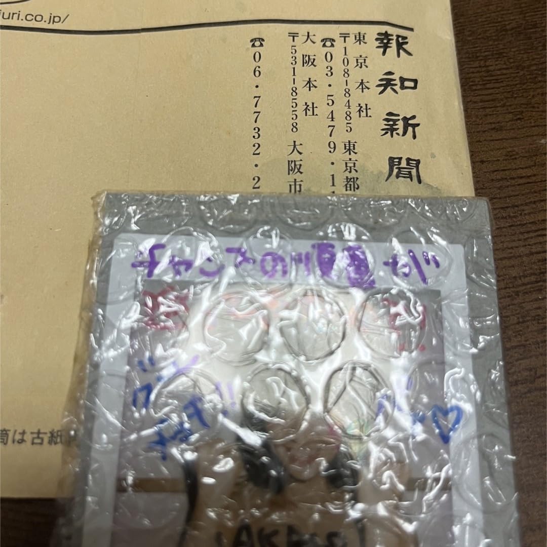 Amazon.co.jp: 大島優子 AKB48 直筆サイン入りチェキ グッズ : おもちゃ