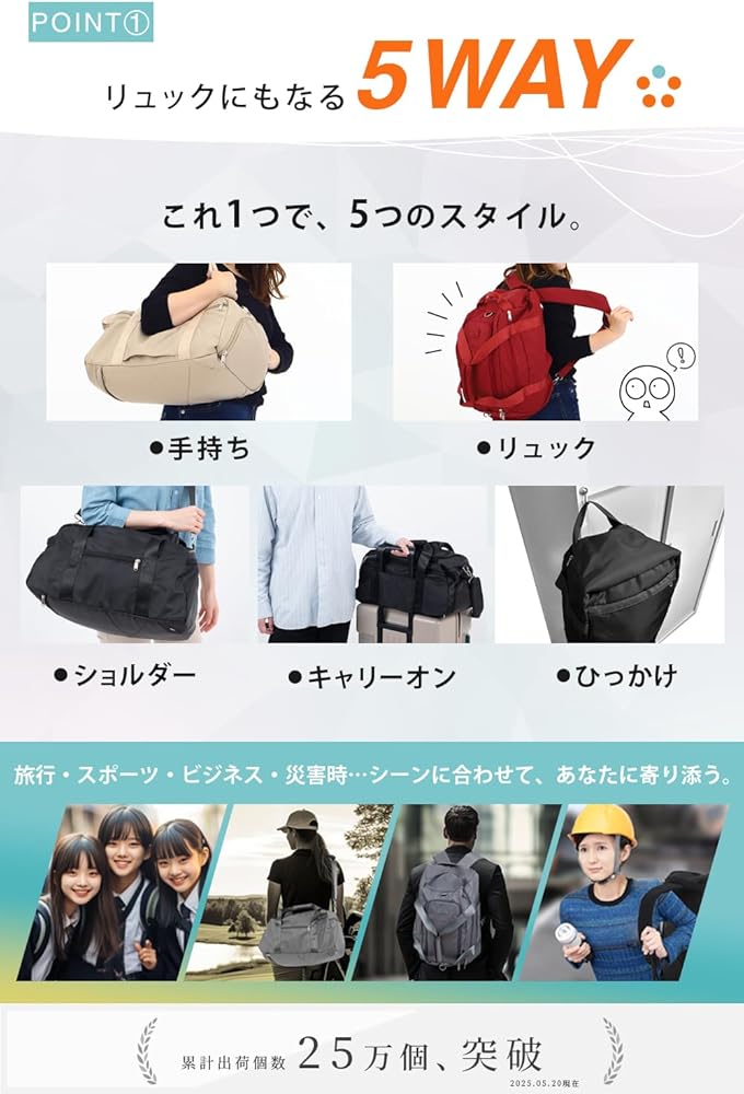 Amazon | ボストンバッグ 【リュックにもできる5WAY・るるぶ掲載