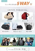 Amazon.co.jp: ボストンバッグ 【リュックにもできる5WAY・雑誌掲載