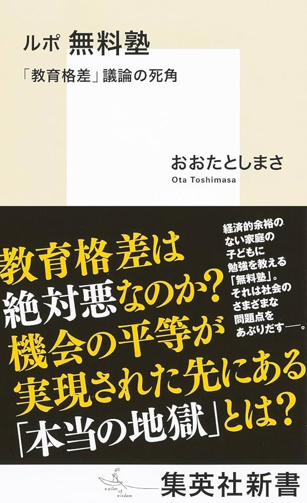 感染制御学の、書籍。文]合格講座 感染制御学の、書籍。文]合格講座