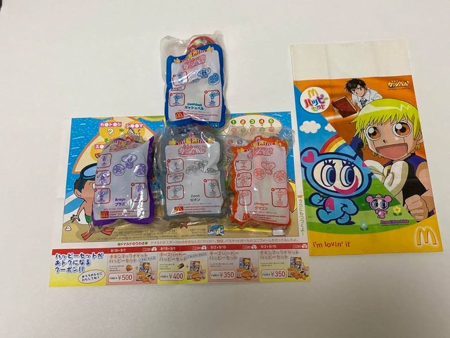 Amazon.co.jp: ハッピーセット 金色のガッシュベル マクドナルド