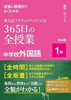よくわかる英文法/旺文社/昭和43年11月1日 重版発行 よくわかる英文法(小川芳男, 赤尾好夫, J.B.ハリス 共著) / 古本