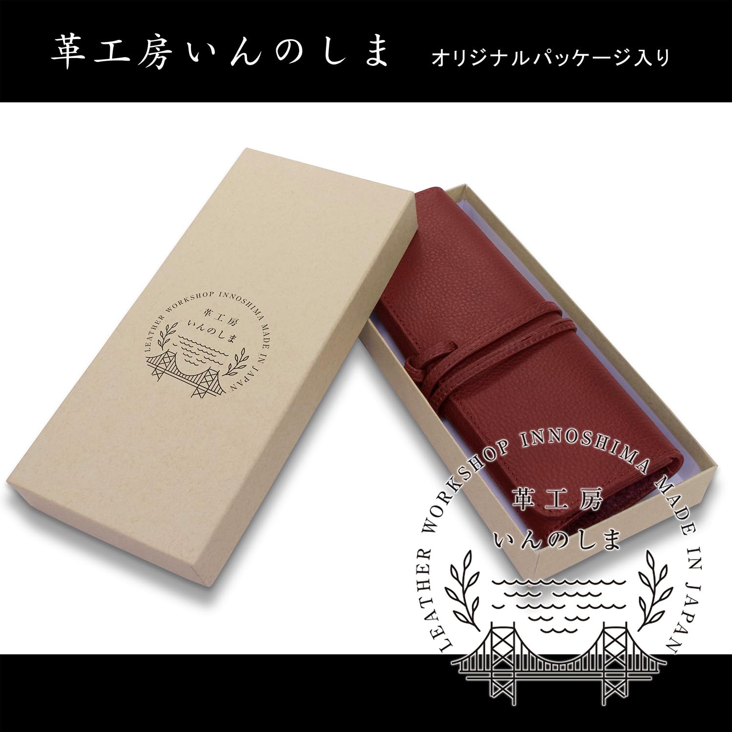 Amazon.co.jp: 革工房いんのしま 本革 ペンケース 万年筆入れ 4本