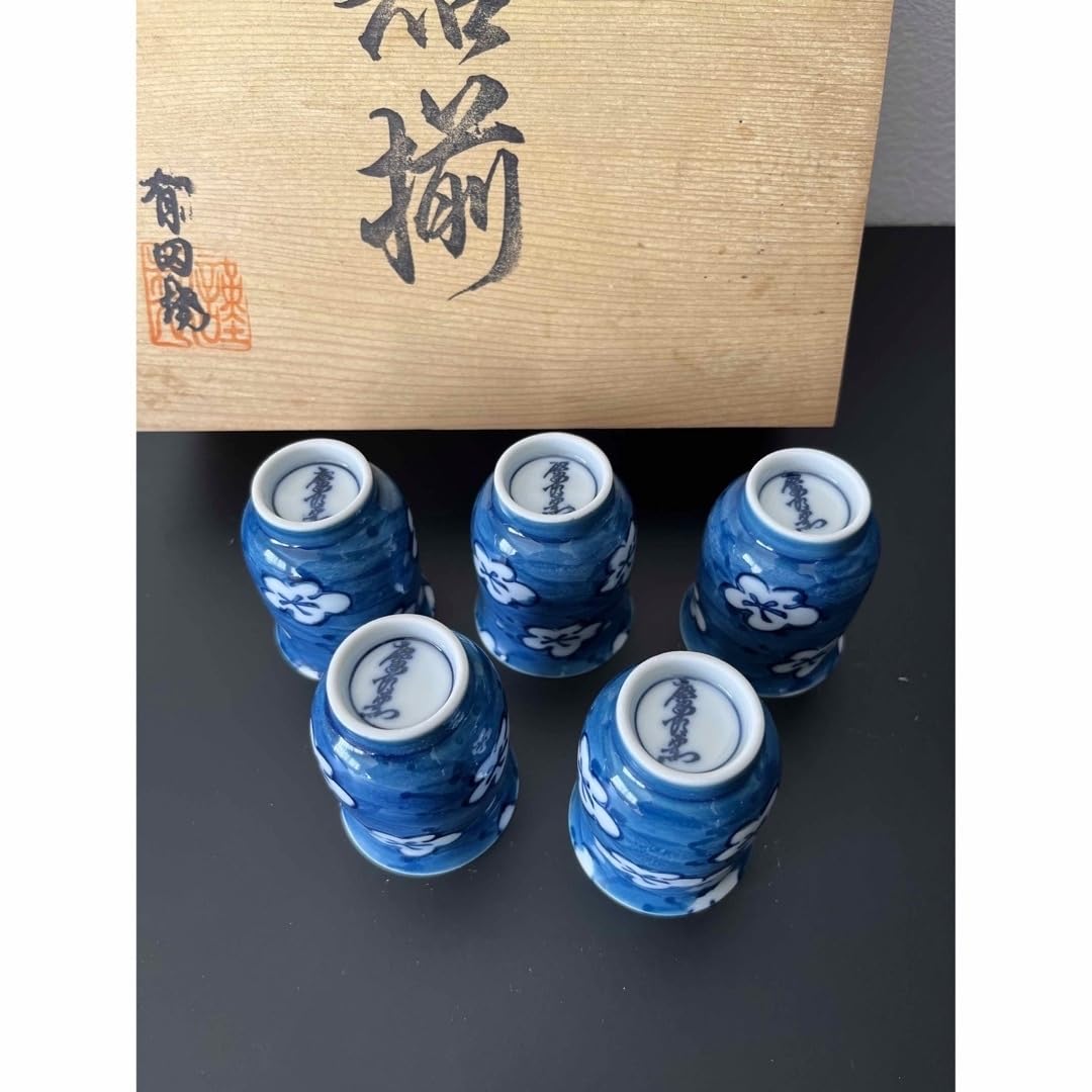 Amazon.co.jp: 有田焼 有田焼 酒器揃 木箱入り 徳利2つ お猪口5つ
