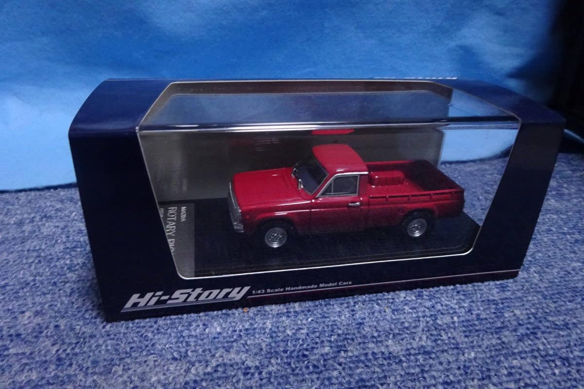 Amazon | 1/43 ハイストーリー マツダ ロータリー ピックアップ レッド