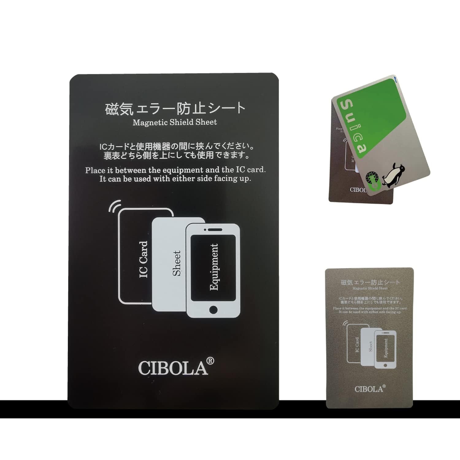 Amazon.co.jp: CIBOLA 磁気エラー防止シート 磁気干渉防止 電磁波干渉