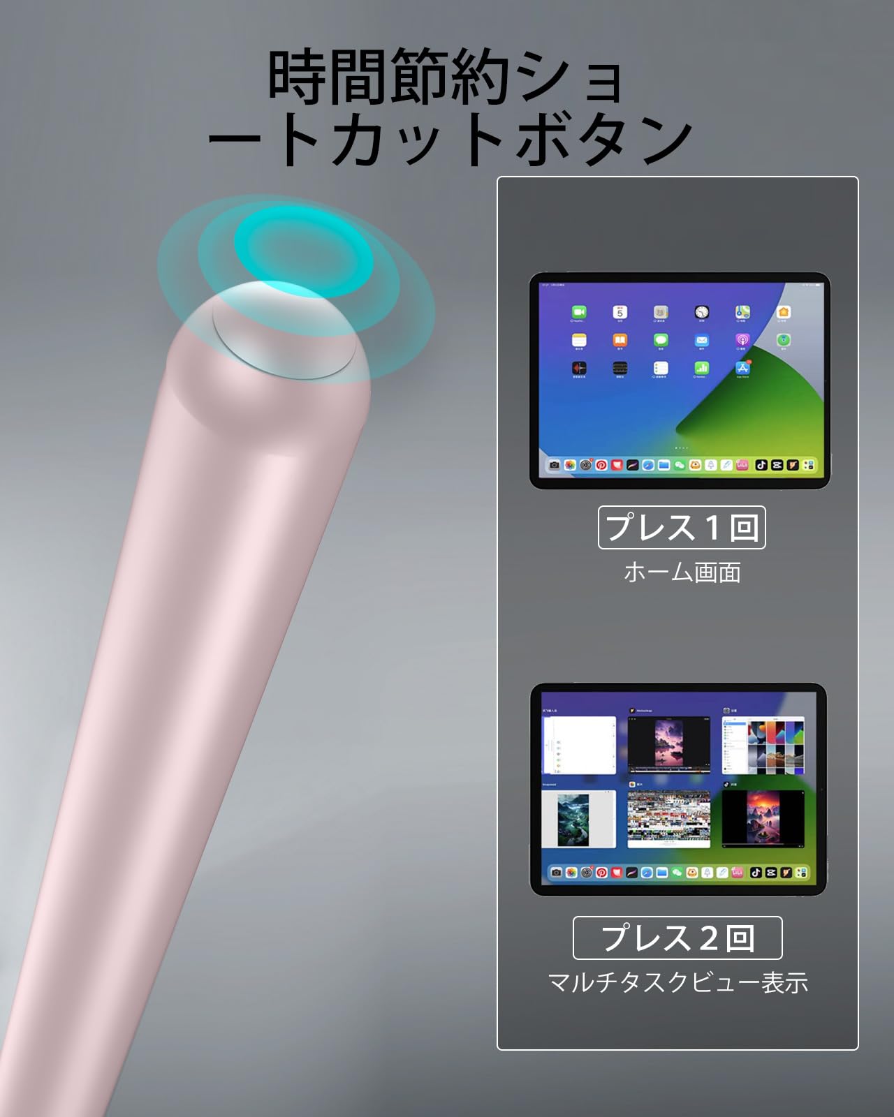 セ*r様 iPad Air 第5世代 64GB ピンク, ESR製ペンシル, ケ セ*r様 iPad Air 第5世代 64GB ピンク, ESR製ペンシル, ケ Amazon.