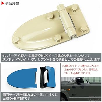 Amazon.co.jp: ジムニー用 JB64W / ジムニーシエラ用 JB74W
