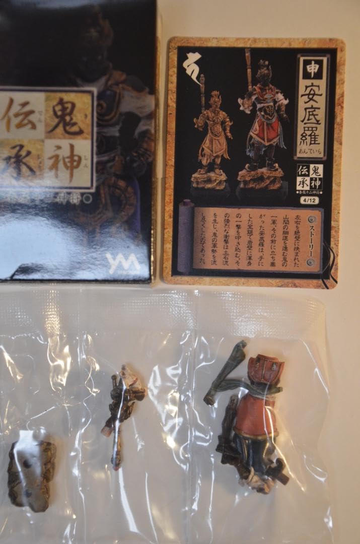 Amazon.co.jp: やのまん 眷属十二神将 十二神将＋シークレット 