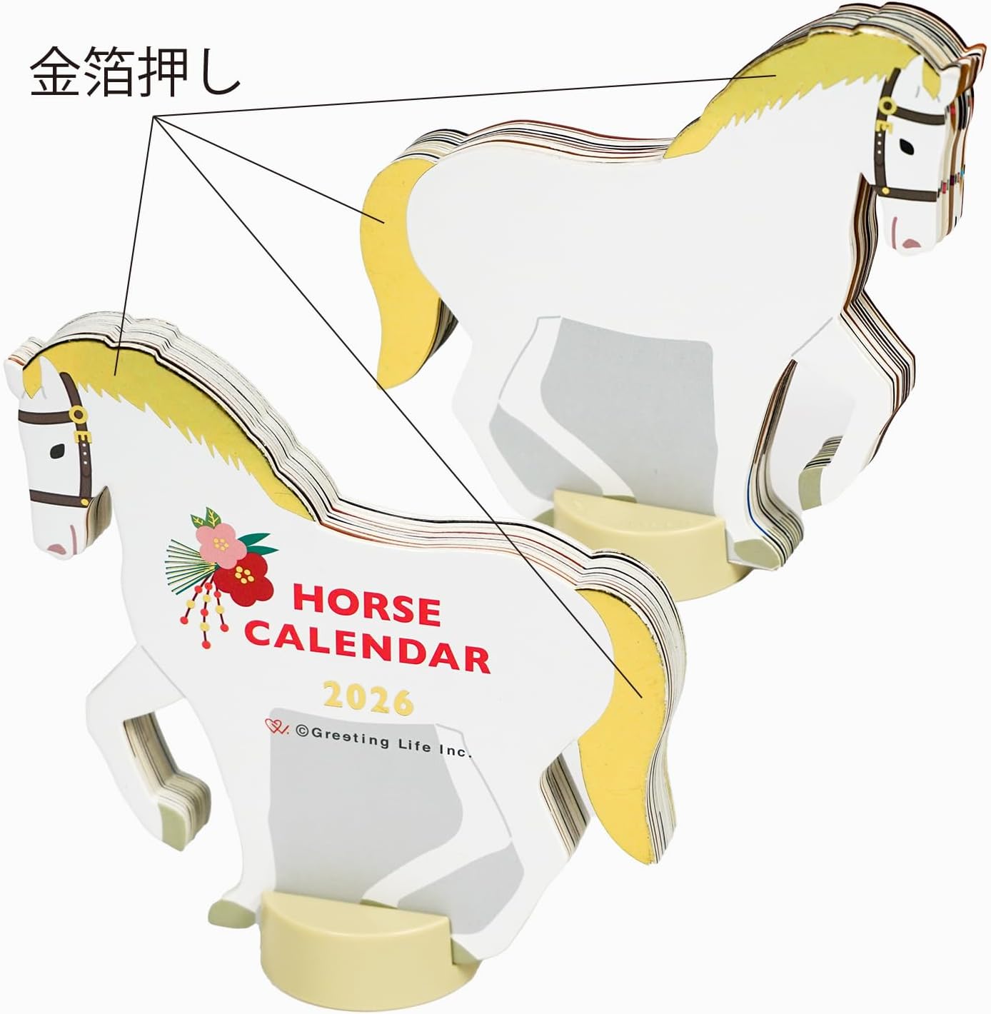 2026年 干支 午 卓上カレンダー かわいい馬 うま アニマルダイカット - 画像 (6)