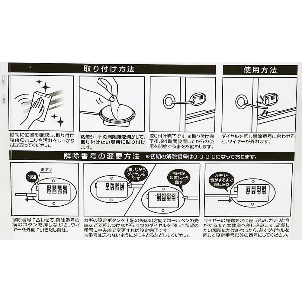 専用ページ 楽天市場】ハイロジック ケーブルロック ホワイト 72827 1個