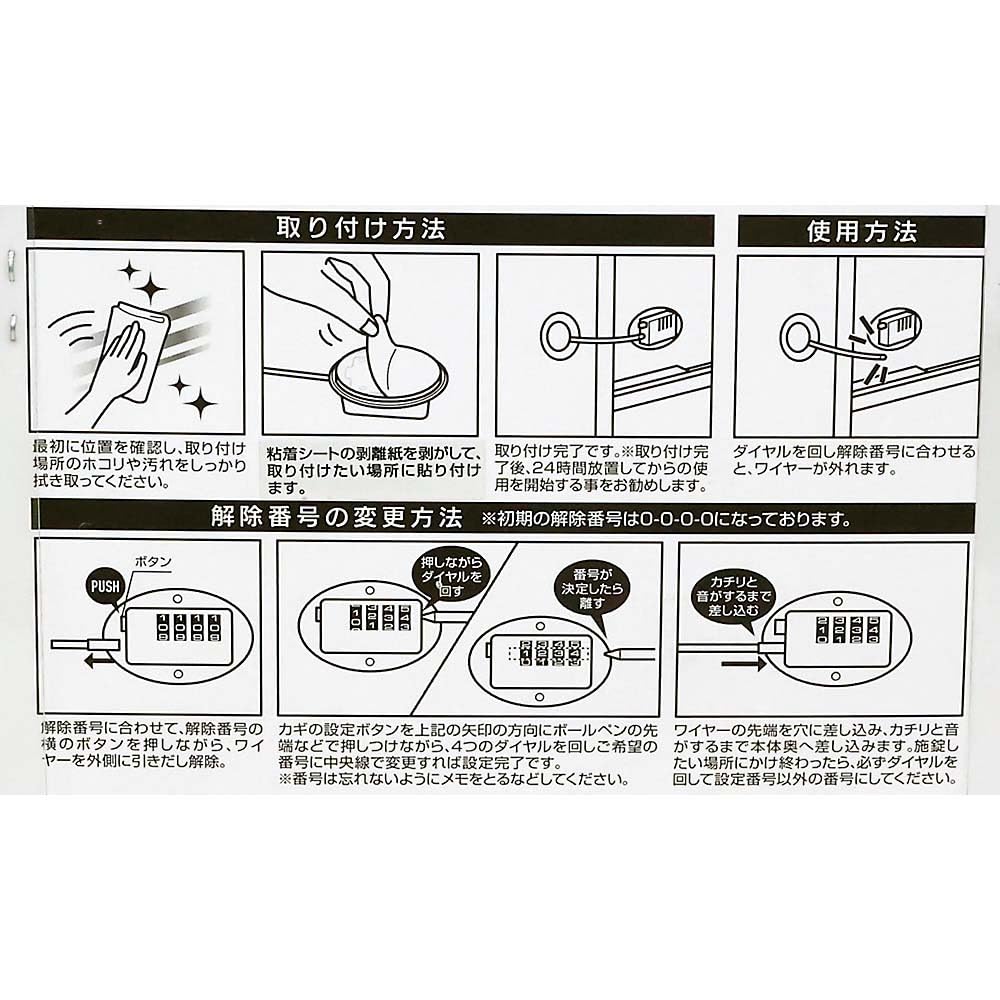 Amazon | ハイロジック TQOOL 防犯対策 セキュリティ対策