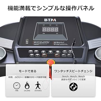 Amazon | ルームランナー ランニングマシン MAX12km/h