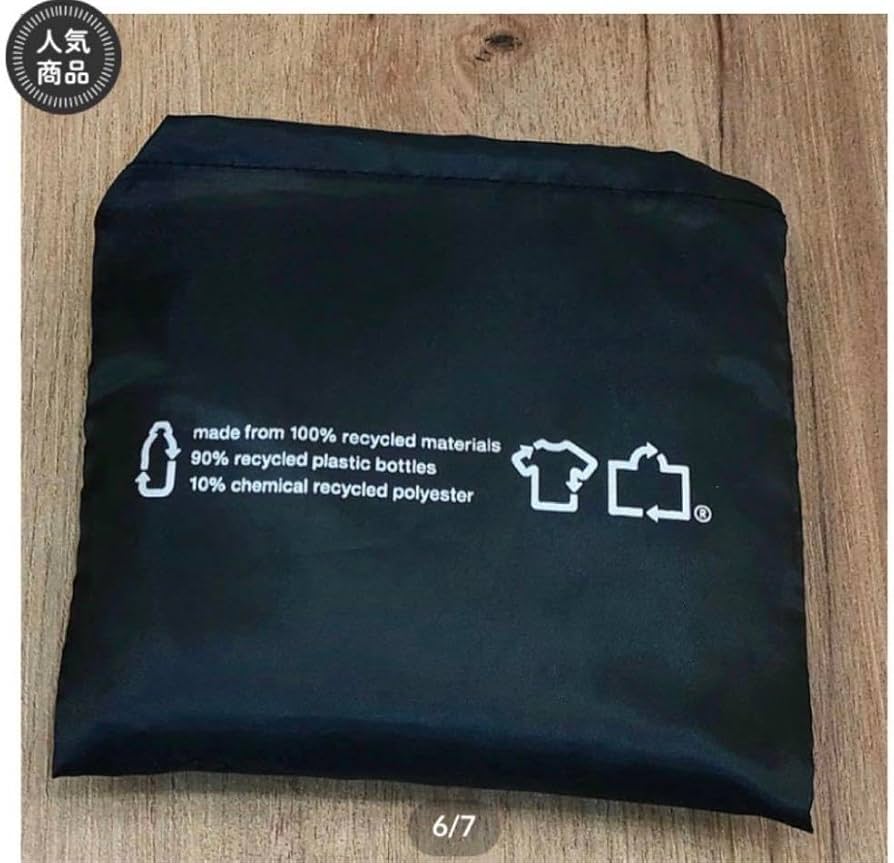 MEDICOM TOY - VCD Mr.NASTY (ラーテルフィギュア ： トートバック付き） VCD Mr. NASTY(2nd) (ラーテルフィギュア