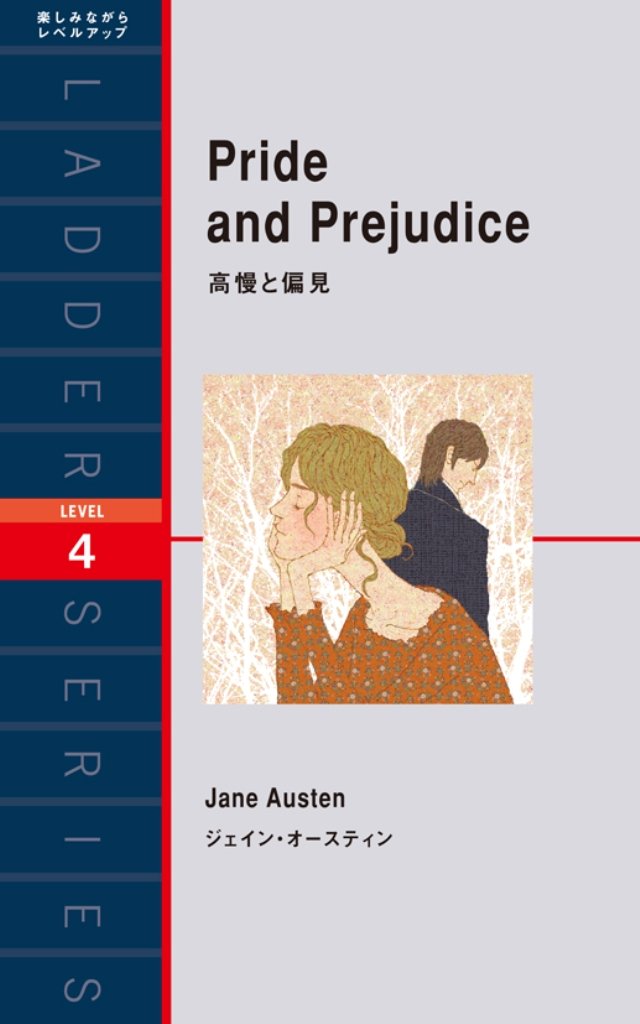 Amazon.co.jp: ジェイン・オースティン: 本、バイオグラフィー